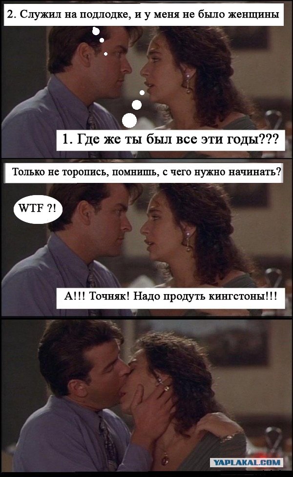 Не просите необычного...