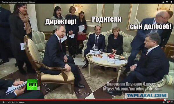 Порошенко покинул зал переговоров