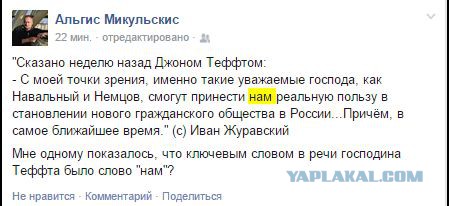 Немцов убит в Москве