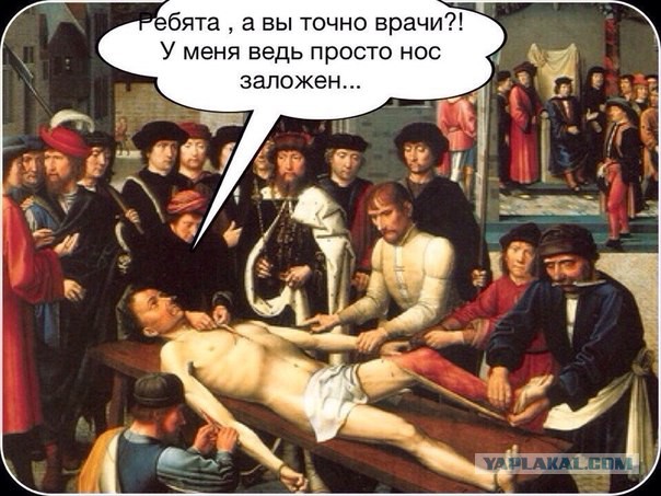 Средневековое веселье 4