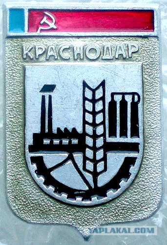 Найди свой отчий край!