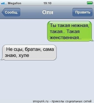 Смешные комментарии 31.05.2015