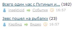 случайности на ЯПе