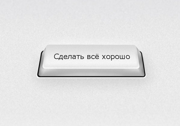 Ах,какая женщина!Подарок на 5 с плюсом