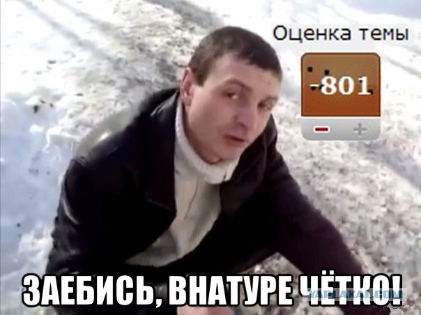 Демотиваторы дня