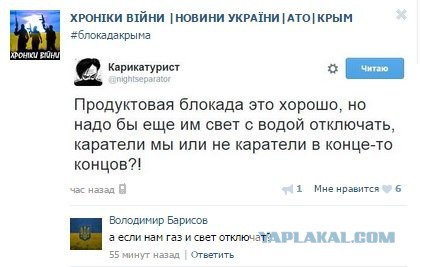 Последствия продуктовой блокады