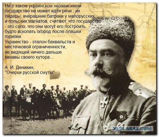 Украина дает России по зубам
