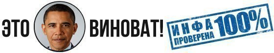 Общество жуликов и воров