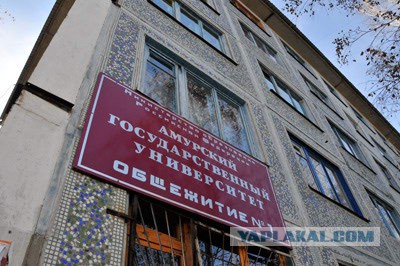 Общага. Традиционные фото