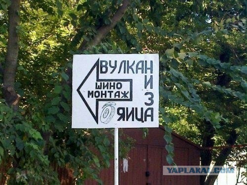 Поклонницы Формалина во всей красе