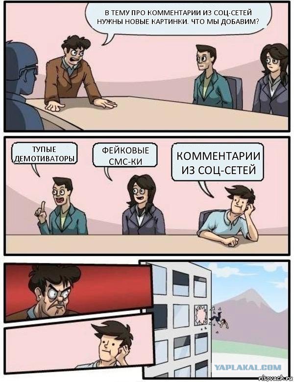 Комиксы про ЯП