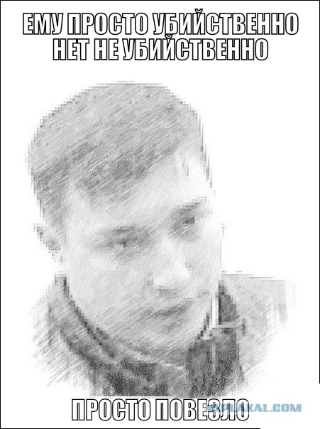 Дали сдачу