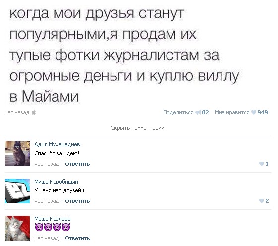 Ужасы и приколы из соцсетей 18+