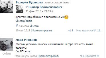 Хвастовства пост!