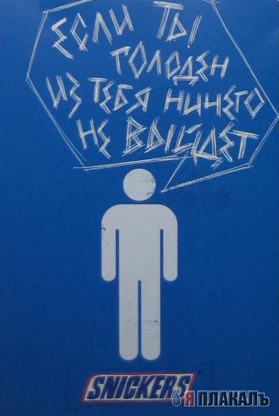 Необычная еда. Этикетки, обертки, реклама