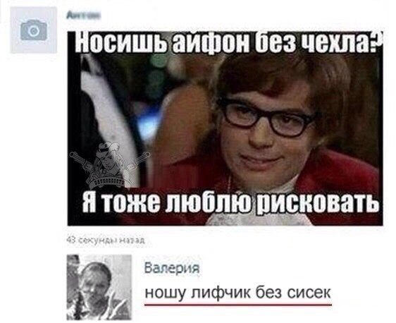 Ужасы и приколы из соцсетей 18+