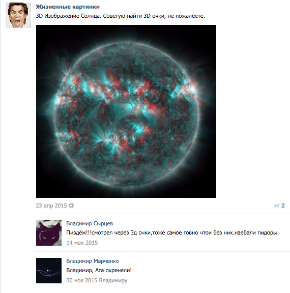 Смешные комментарии из социальных сетей