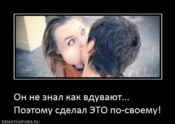 Девушка, садитесь..