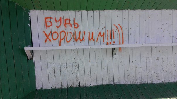 Народые мудрости