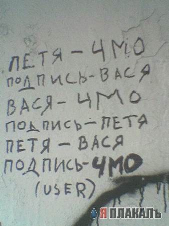 ВЫВЕСКИ, ТАБЛИЧКИ. Смешные и прикольные
