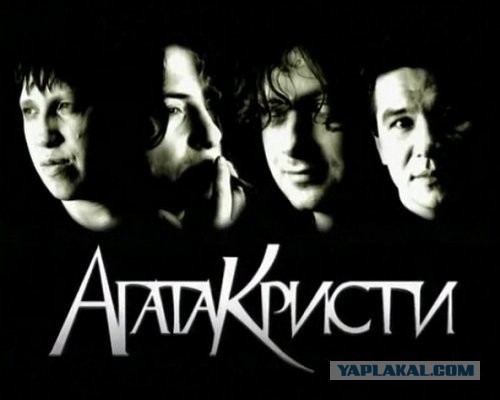 Звёзды эстрады и шоу-бизнеса в лихие 90-е