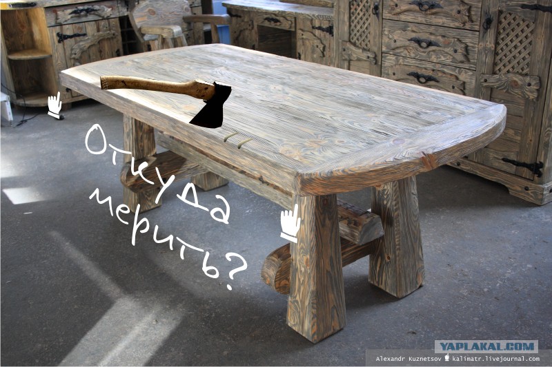 Прикольные Столы