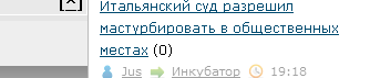 Миммельштой и цыцкариджа. Результаты опроса старших школьников.