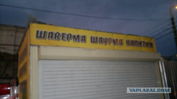 Вопрос на знание русского для иностранца