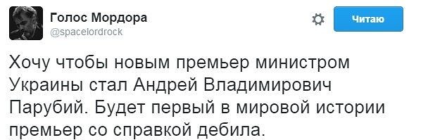 Рада приняла декларацию об ответственности СССР за начало Второй мировой войны