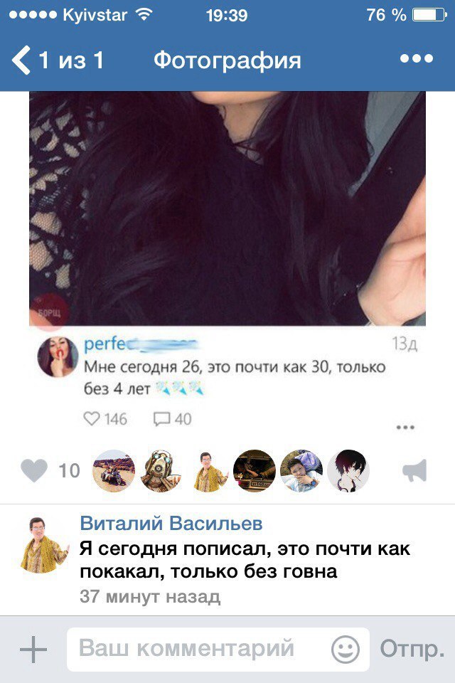 Ужасы и приколы из соцсетей 18+