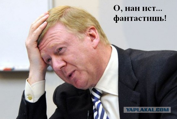 В офис «Роснано» пришли с обысками