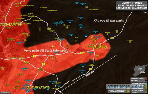 Сирийские власти признали утрату контроля над Пальмирой
