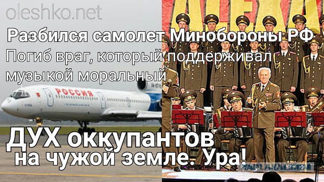 Мария Захарова о украинской власти