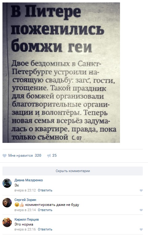 Ужасы и приколы из соцсетей 18+