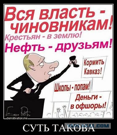 64% россиян хотят, чтобы Путин вновь был избран президентом