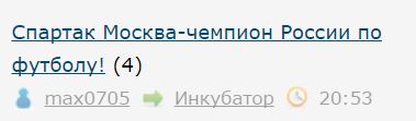 Футбол Чемпионат России 2016-17. Кубок России,РФПЛ,ФНЛ. Часть  XVII