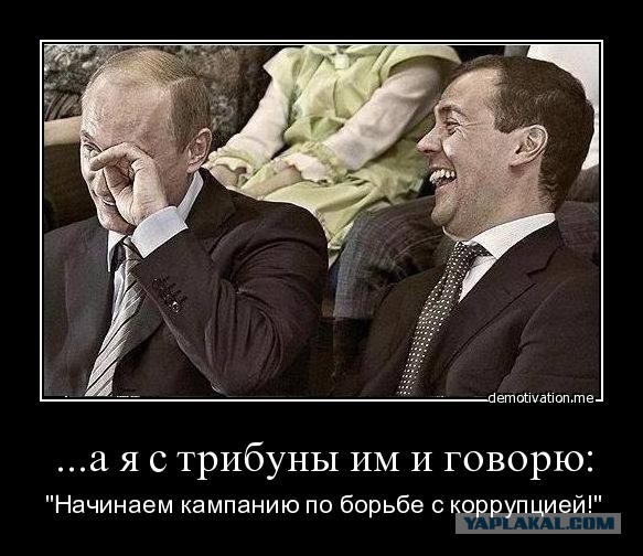 Путин подписал закон о ратификации конвенции об изъятии преступных доходов