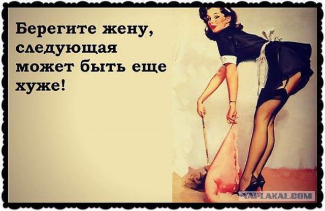 Каждый следующий мужчина хуже предыдущего?