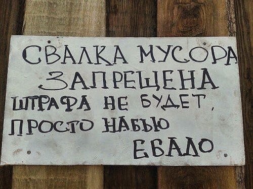 Подборка картинок с юмором "на любителя"