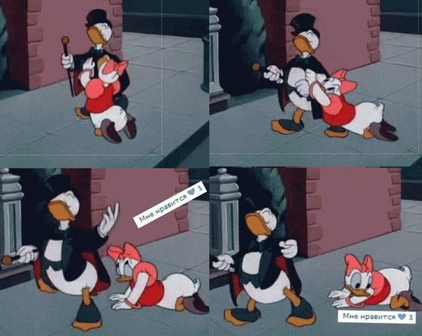 Люди, вы опять за своё?