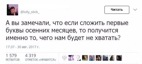 Вестник социальных сетей