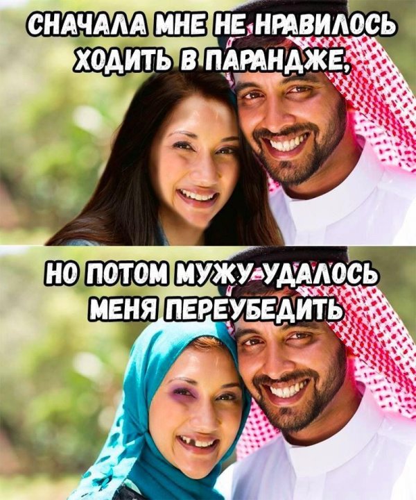 Приколы в стиле "регресс"