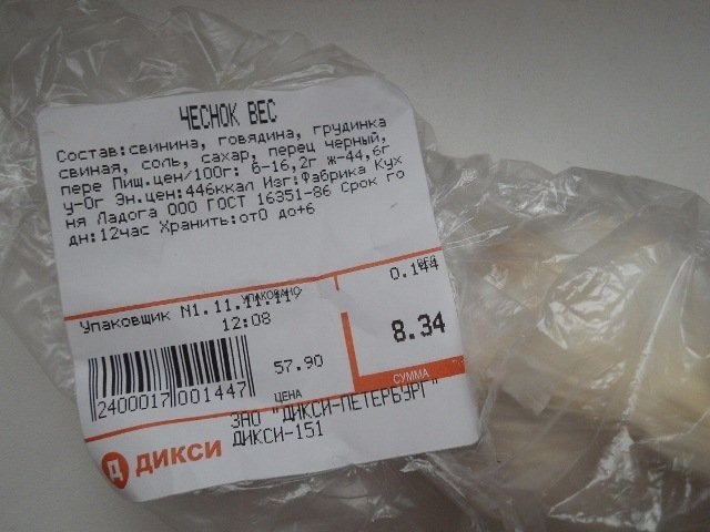 Позорно из соцсетей
