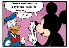 25 смешных ляпов, доказывающих, что в мультфильмах полностью отсутствует логика