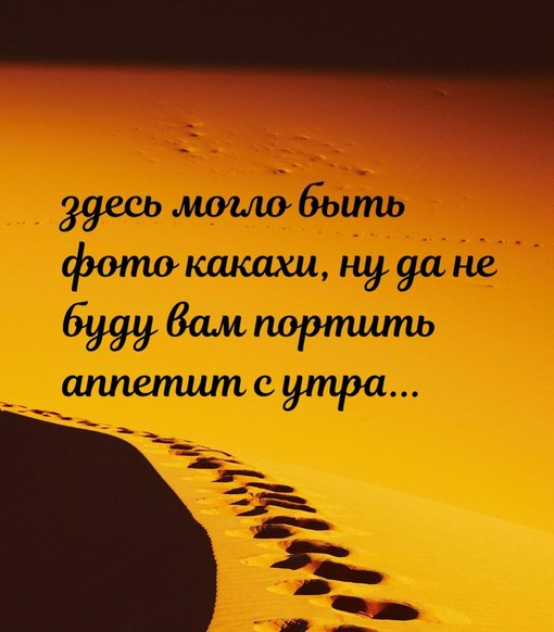 О такой от юмор