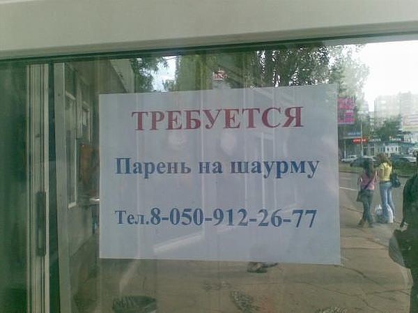 Смешные картинки