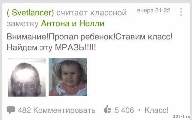 Приколы в стиле "регресс"
