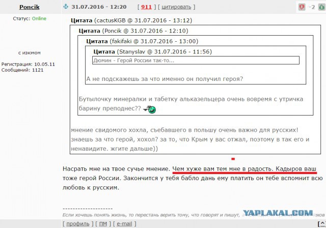 Новые санкции в отношении России одобрил президент США