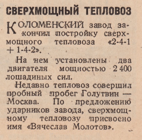 Список построенных при Сталине заводов