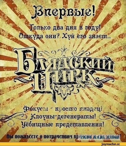 Я тоже не хочу...